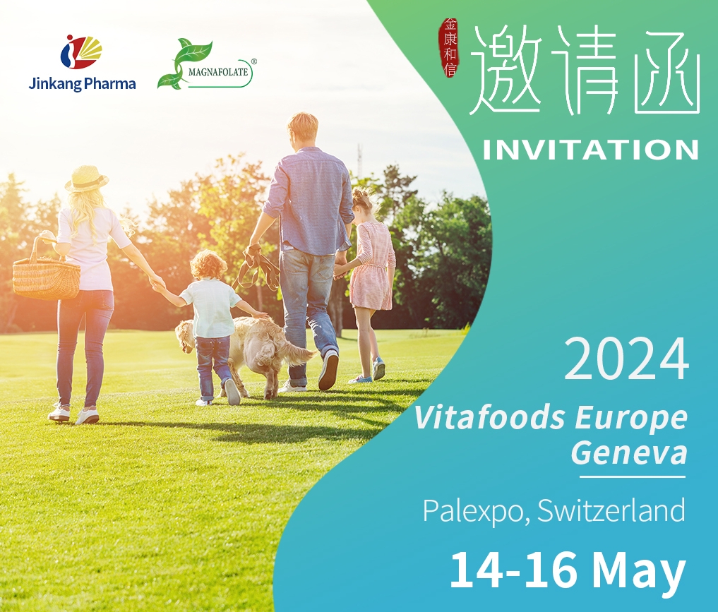 Vitafoods Europe Genf