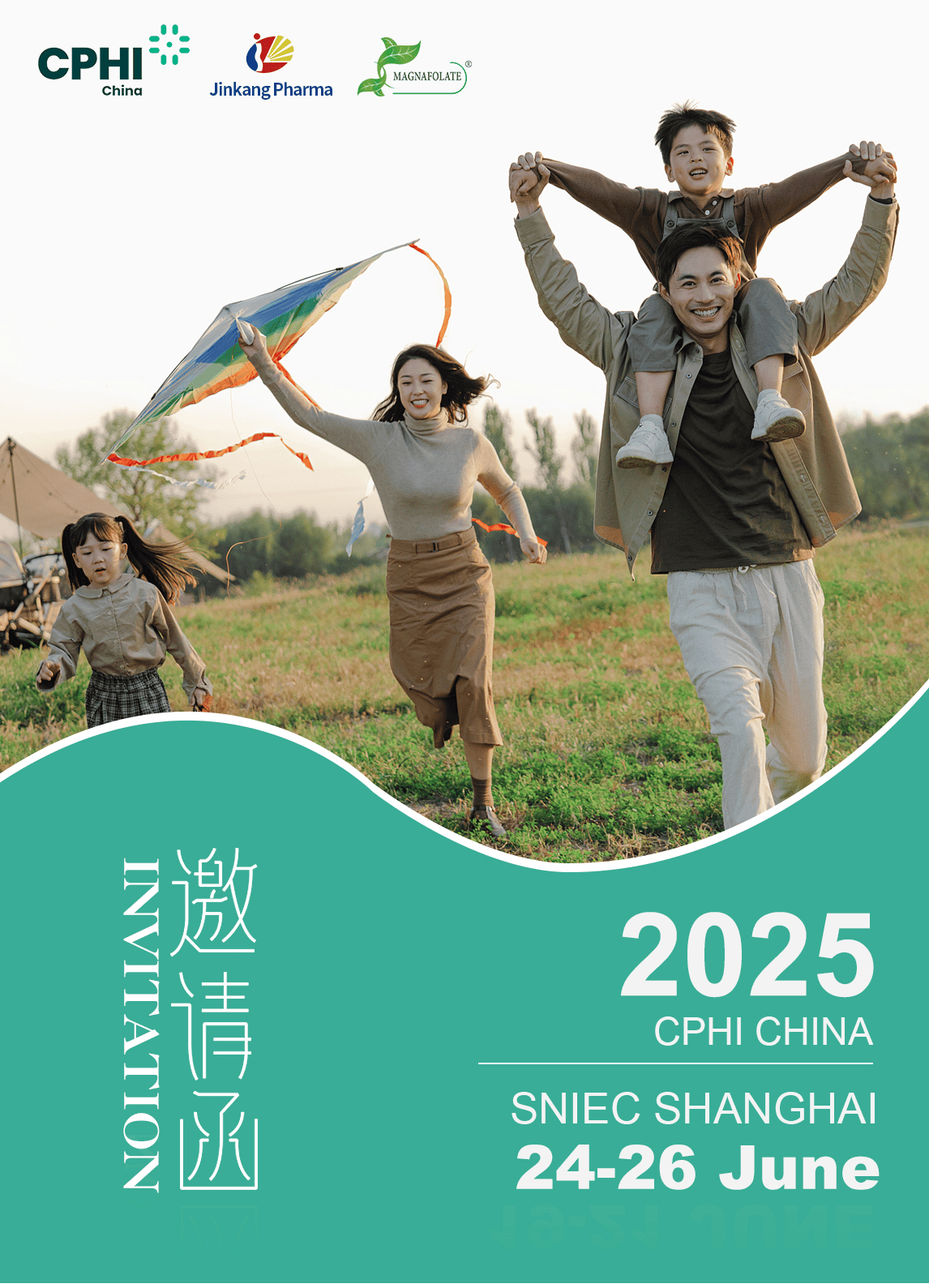 CPHI Kína 2025: Jinkang Hexin bemutatja a Magnafolate -t, találkozik veled Sanghajban