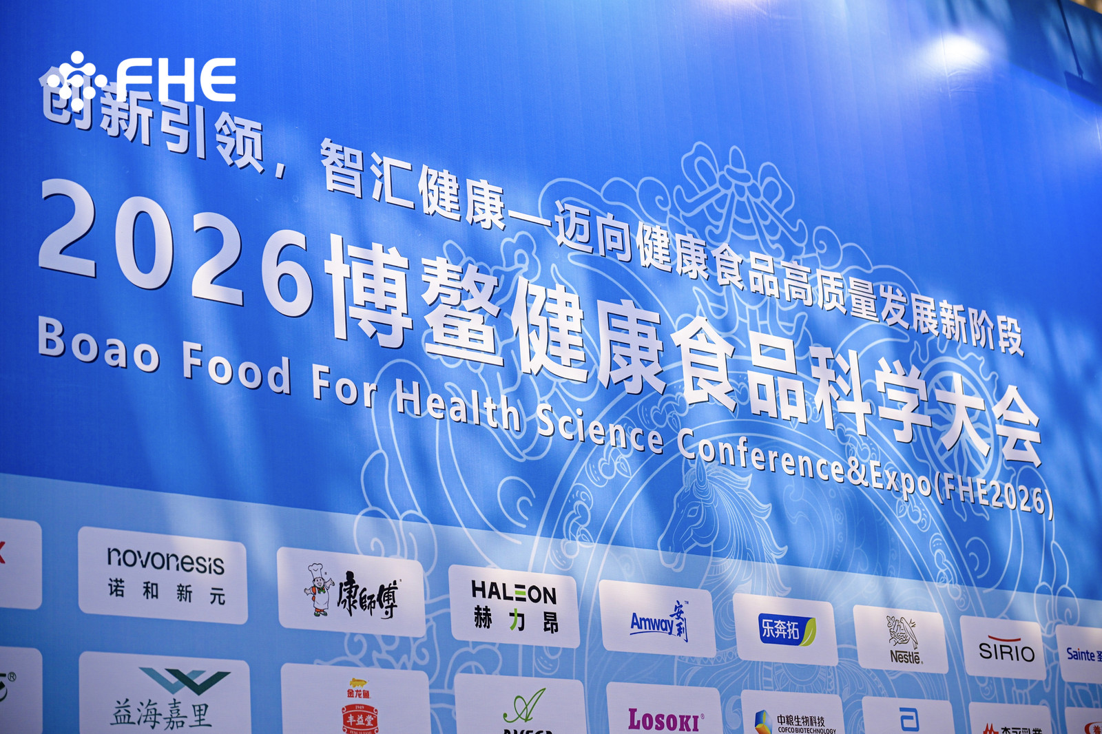 FHE2026 Boao Health Food Expo | 1. nap fénypontjai! Chen Junshi akadémikus ellátogatott a Jinkang Hexin Booth B27-be, amely a népszerűség és az erő tökéletes fúziója.